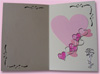 Unique Valentines Gift - card